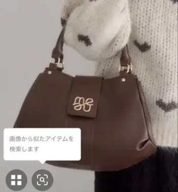 브라운 로고 숄더백