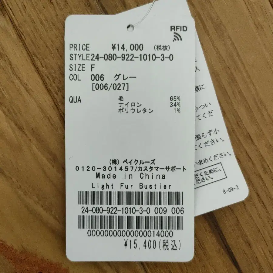 6번째 상품 이미지