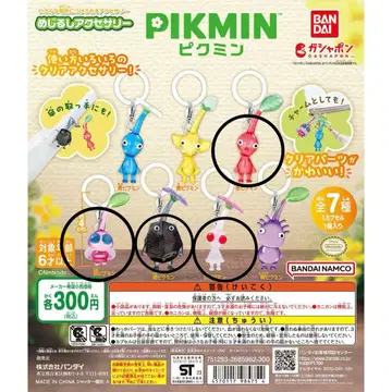 피크민 메지루시 액세서리