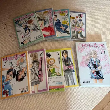 4월은 너의 거짓 3-11권 세트 (11권 DVD 포함 한정판)