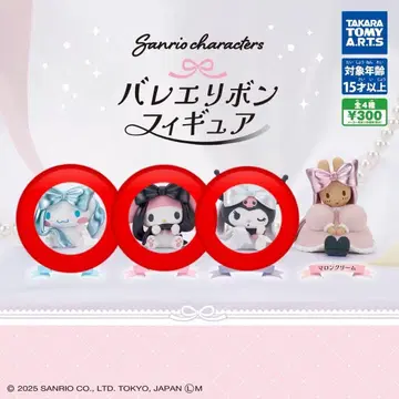 산리오 캐릭터즈 발레 리본 피규어 시나몬 마이멜로디 쿠로미