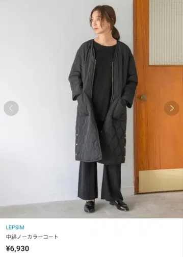 LEPINI 블랙 퀼팅 롱 자켓