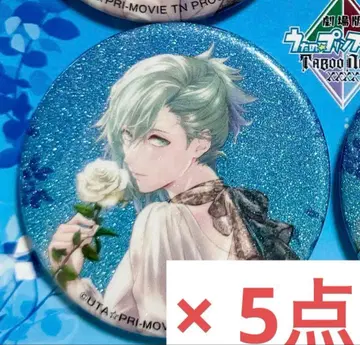 우타프리 카르나이 아니파스 미카제 아이