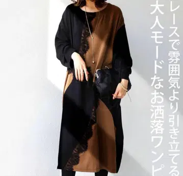 [ antiqua ] 레이스 절개 롱 원피스