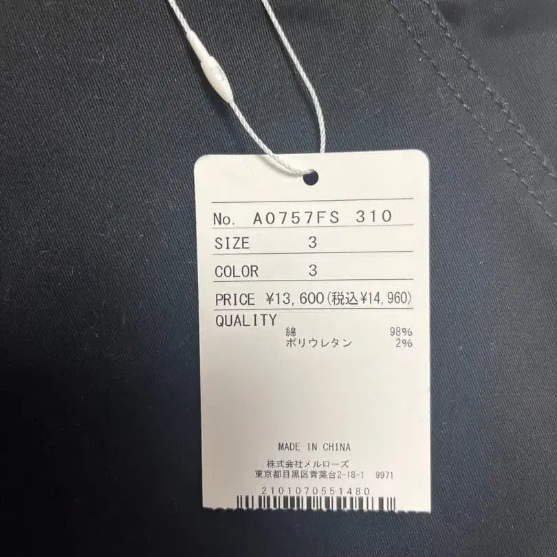 8번째 상품 이미지