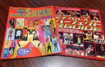 여성용 주간 곤그 2권 세트