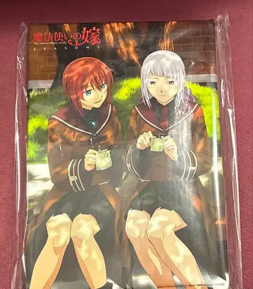 마법사의 신부 SEASON 2 Amazon 특전 신작 캔버스 아트