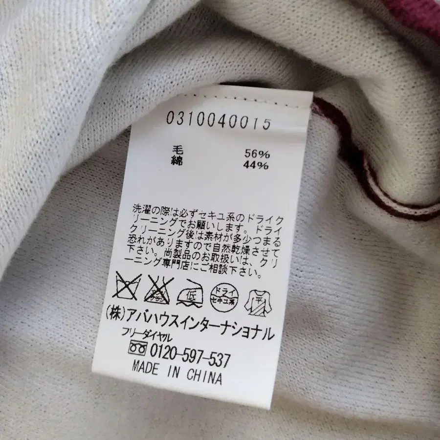 6번째 상품 이미지