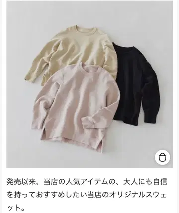 북유럽 라이프스타일 잡화점 깔끔하게 입을 수 있는 어른의 맨투맨