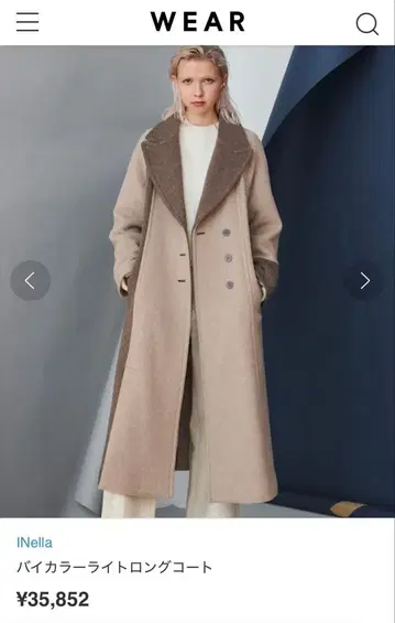 [ INella ] 바이컬러 라이트 롱 코트