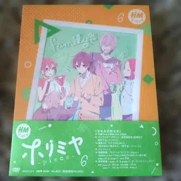 호리미야-piece- 6 DVD 완전 생산 한정판
