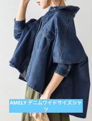 AMELY 데님 와이드 사이즈 셔츠