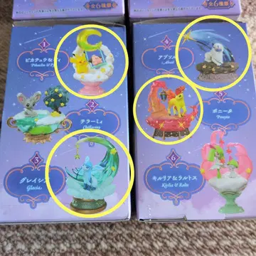 포켓몬 리멘트 글레이시아 앱솔 피카츄 피이 포니타