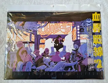 굿즈 일괄. 미개봉, 혈계전선 달력, 새로 그린, 스티븐, 클라우스