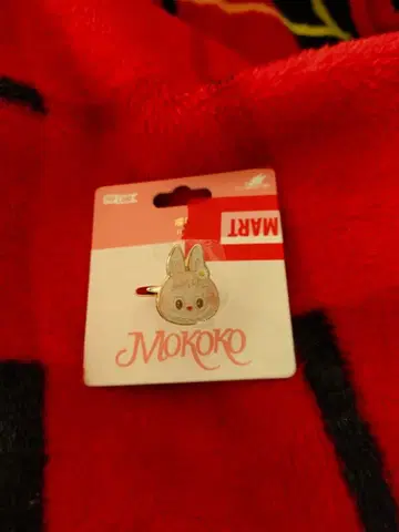 해외 팝랜드 한정판 반지