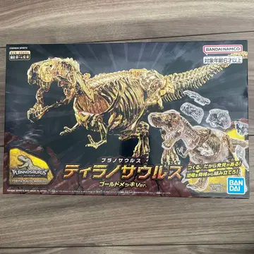 티라노사우루스 프라모델 골드 도금 Ver.