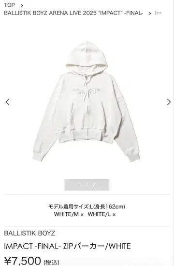 ballistikboyz IMPACT 후드티