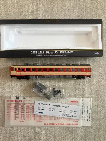 TOMIX제 키하58계 동력차 3