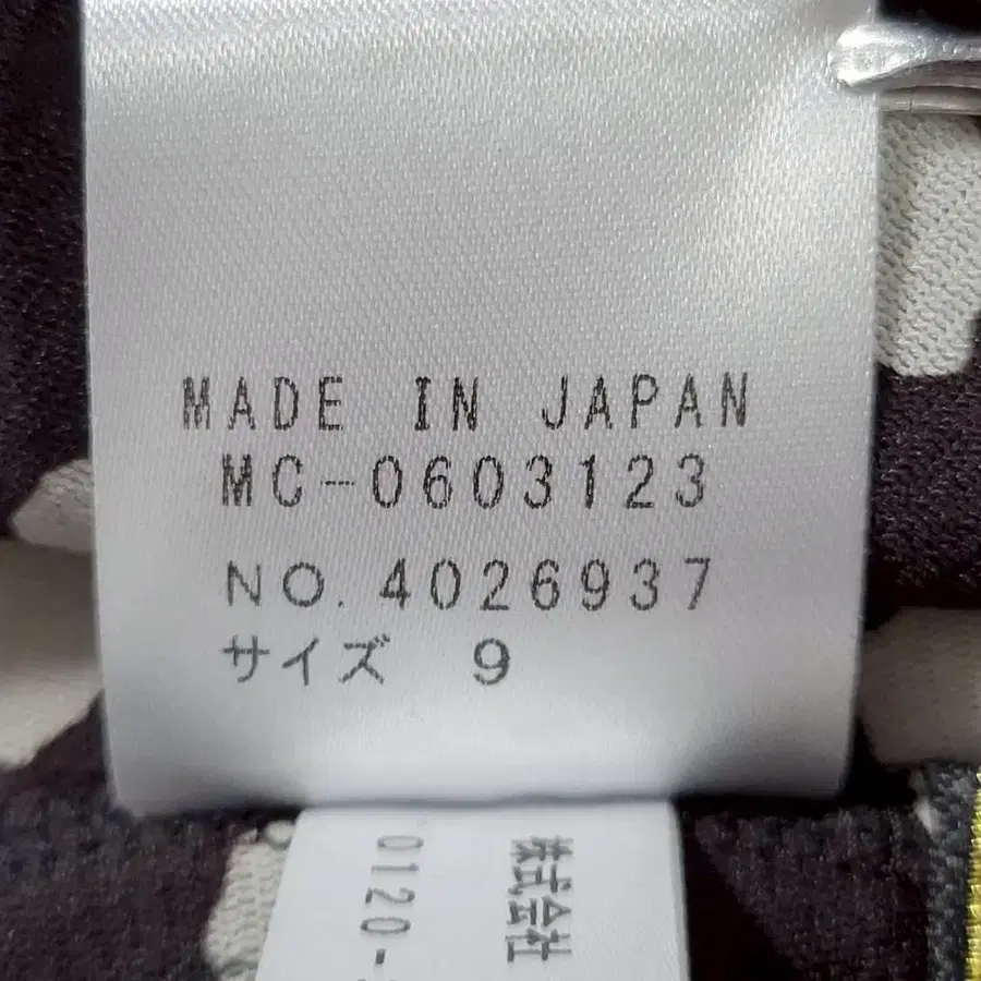 10번째 상품 이미지