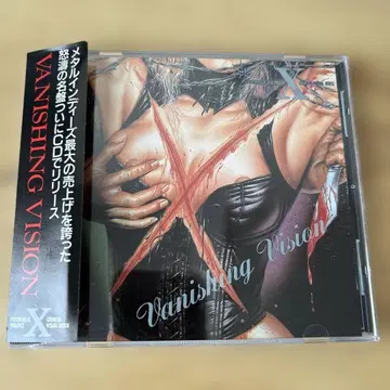 X Vanishing Vision XJAPAN 오비 포함