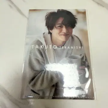 테라니시 타쿠토 미니 클리어 파일 포트레이트 시리즈