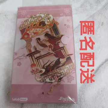 천관사복 응모예몽 시리즈 금속 책갈피