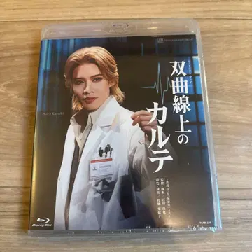 [ 미개봉 새상품 ] 설조 [ 쌍곡선 위의 카르테 ] Blu-ray