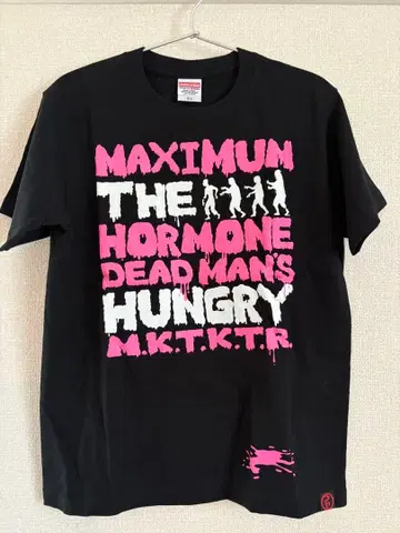 [ 새상품 ] 맥시멈 더 호르몬 T셔츠 S