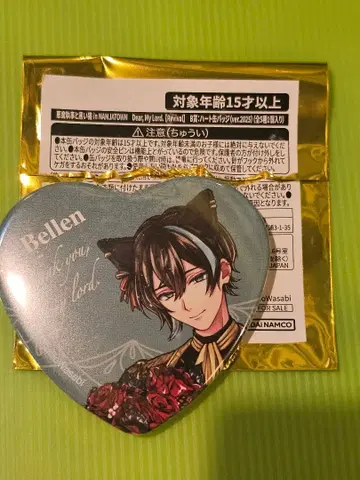 악마 집사와 검은 고양이 아쿠네코 난자타운 하트형 캔뱃지 벨렌