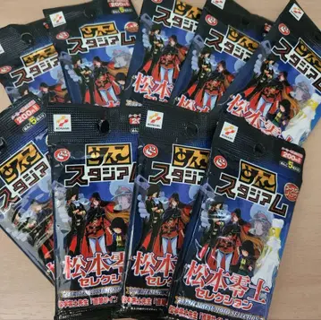 멘코 스타디움 마츠모토 레이지 셀렉션 9팩