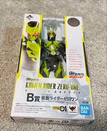 [ 미개봉 ] 가면라이더 제로원 피규어