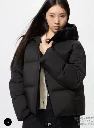 심리스 다운 후드티 블랙 M 사이즈