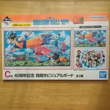 드래곤볼 제일복권 C상 40주년 기념 비주얼 보드