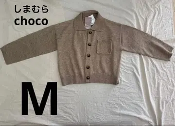 [ 새상품 택 포함 ] choco 시마무라 베이지 가디건 M