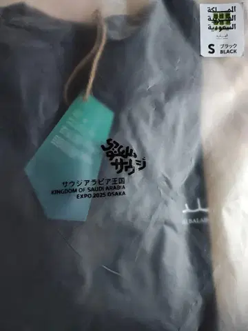 EXPO 2025 OSAKA 사우디아라비아 T셔츠 S 블랙 간사이 박람회