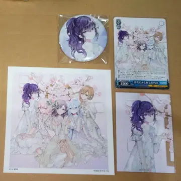 프로세카 아사히나 마후유 니고 CD 초회 봉입 특전 점포 구매 특전