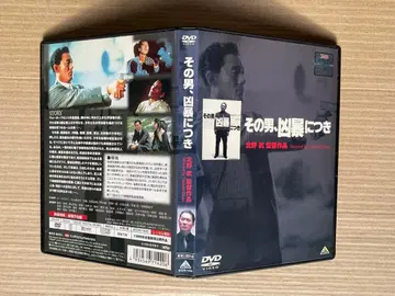 [ 렌탈 DVD ] 그 남자, 폭력과 춤을