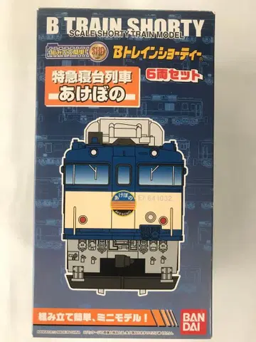 반다이 B 트레인 쇼티 특급 침대 열차 아케보노 6량 세트