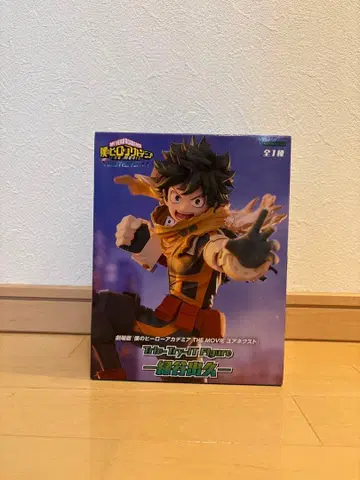 나의 히어로 아카데미아 영화판 데쿠 피규어