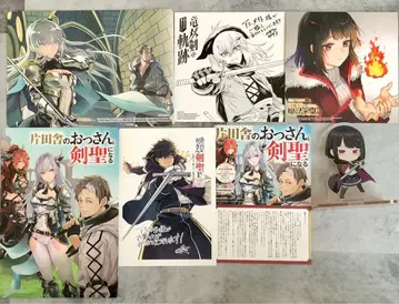 시골의 아저씨 검성 되다 아크릴 스탠드 기타