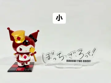 봇치더록 아크릴 스탠드 로고