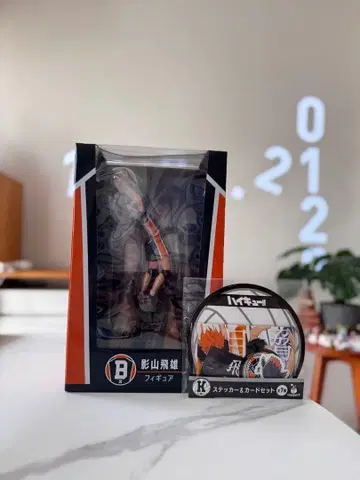 하이큐!! 카게야마 토비오 피규어 해피 복권 B상