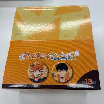 하이큐!! 라메키라 칸배지 3 전 13종