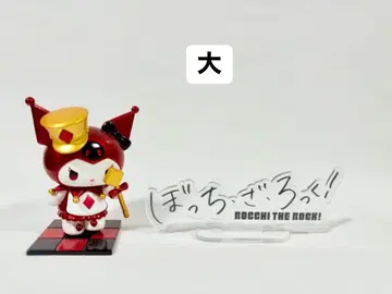 봇치 더 록 아크릴 스탠드 로고