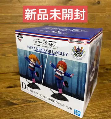 에반게리온 제일복권 D상