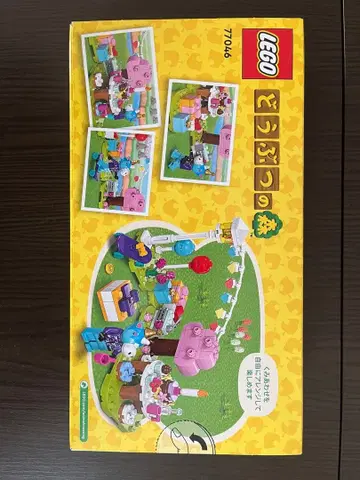 미사용 미개봉 새상품 LEGO 동물의 숲 세트 77046