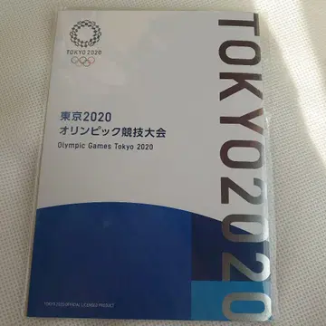 도쿄 2020 올림픽 패럴림픽 스탬프북 (우표)