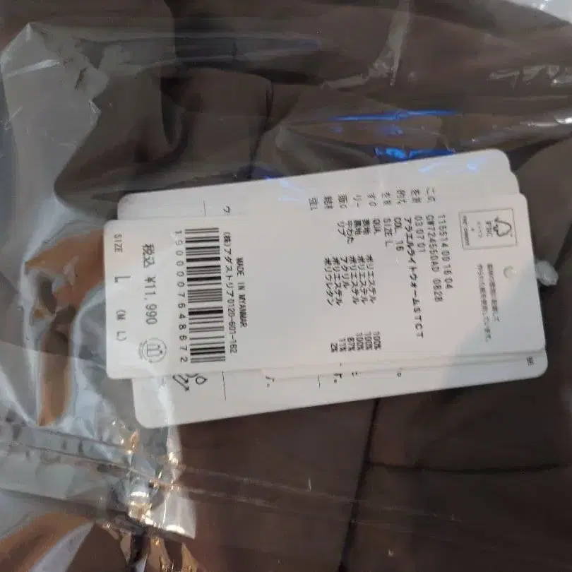 11번째 상품 이미지