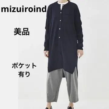 새상품급 미즈이로 인드 롱 가디건 포켓 네이비 밴드 카라