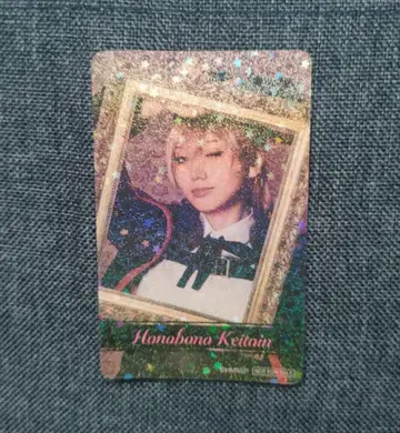 힙스테 중왕구 구매 혜택 홀로그램 카드 사토인 호호쿠